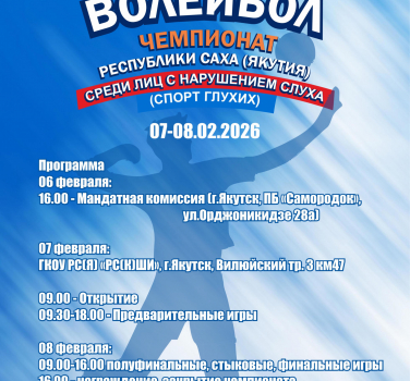 Афиша 